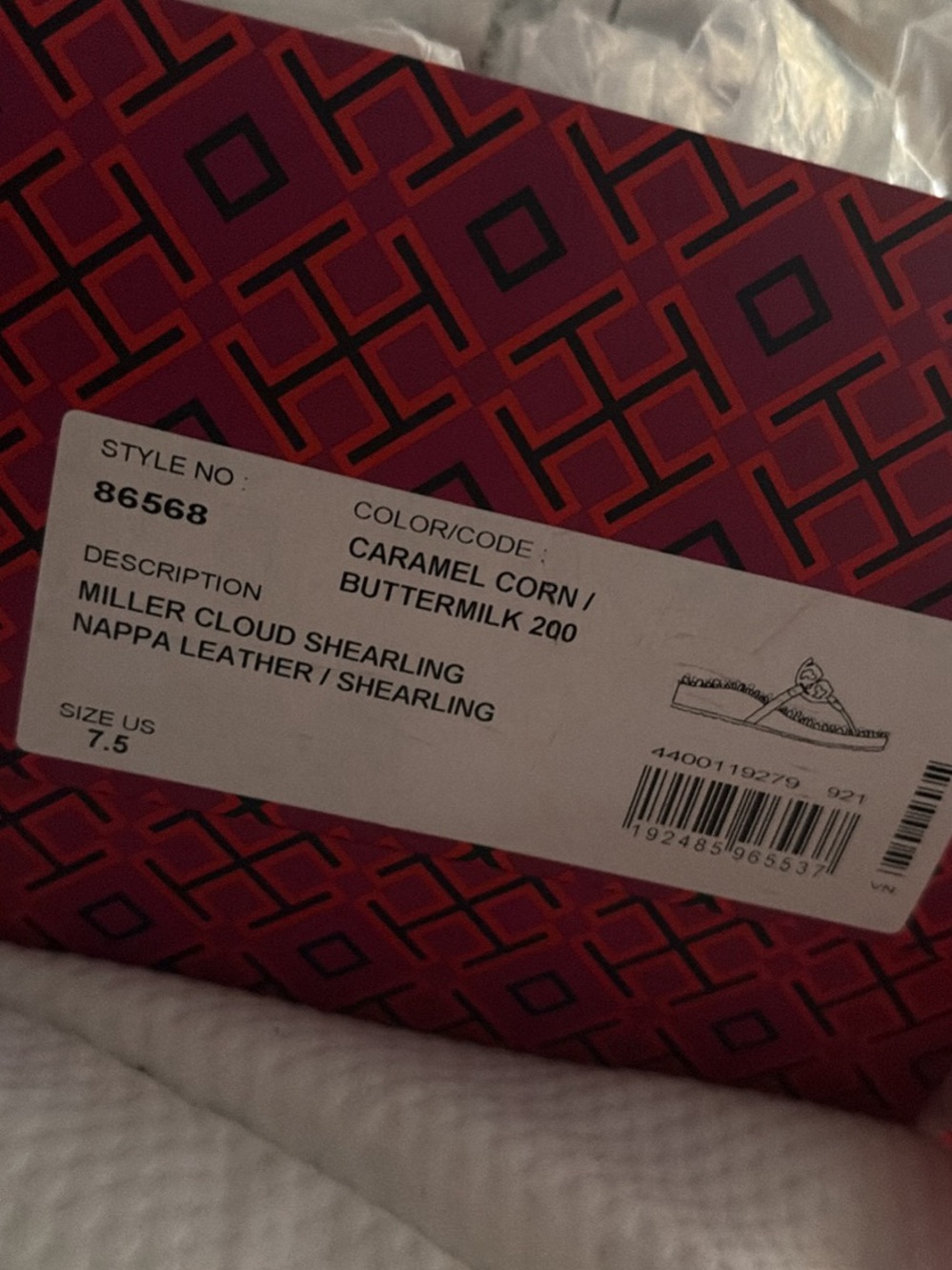 Tory Burch Gift Box with Gold Seal and Geometric Print